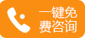 咨询.gif